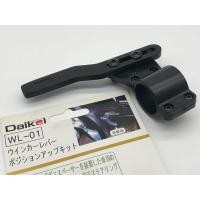 ราคา ก้านต่อไฟเลี้ยว PVCดำ ก้านปัด ก้านปัดไฟเลี้ยว ก้านตบไฟเลี้ยว ด้ามต่อก้านตีไฟเลี้ยวสำหรับพวงมาลัยก้านยกสูง งานคุณภาพเกรดA (3366885389)