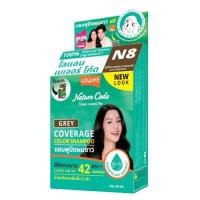 ราคา โลแลน เนเจอร์ โค้ด N1-F3 แชมพู ปิดผมขาว ปิดหงอก เปลี่ยนสีผม LOLANE Nature code shampoo (18995488364)