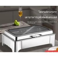 ราคา หม้อไฟฟ้าเซฟดี หม้อสแตนเลส หม้ออุ่นอาหารบุฟเฟ่ต์ รุ่นเหลี่ยม หม้ออุ่นซุป หม้้ออุ่นสแตนเลส หม้อโรงแรม หม้อนึ่งอุ่นอาหาร I (51805175134)