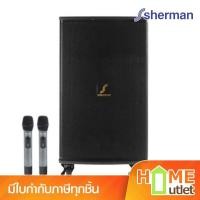 ราคา SHERMAN ลำโพงอเนกประสงค์ 15 นิ้ว ไมค์ลอยดิจิตอล UHF รุ่น APS-115 PLUS (21941) (28527428592)