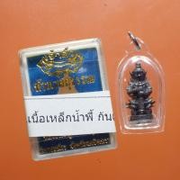 ราคา พร้อมเลี่ยม.....ท้าวเวสสุวรรณ รุ่นเจ้าสัว หลวงพ่อฟู วัดบางสมัคร เนื้อเหล็กน้ำพี้ ก้นเงิน....พพ2 (28986014433)