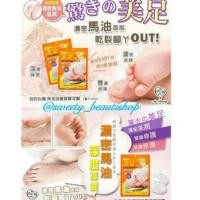 ราคา มาส์กเท้า My Scheming Foot Mask สําหรับดูแลเท้า (8930910289)