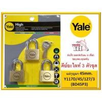 ราคา แม่กุญแจทองเหลืองแท้ YALE เยล ระบบคีย์อะไลท์ Keyed Alike ขนาด 45 มม. 3ชุด รุ่น Y117D/45/127/3 ( BD45P3 ) (6028961589)