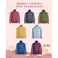 ราคา ADIDAS CHINESE NEW YEAR JACKET 2025 คอลเลคชั่นใหม่ล่าสุด รับประกันของแท้100% สั่งซื้อจากแบรนด์โดยตรง พรีออเดอร์ (53053274738)