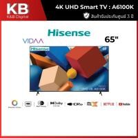 ราคา HISENSE สมาร์ททีวี 65 นิ้ว 4K VIDAA UHD LED รุ่น 65A6100K ปี 2024 (26828191899)