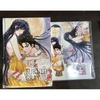 ราคา คุณคมเจ้าขา Burned Gray โดย Lta Luktarn พรีเมี่ยมครบ (8042225803)