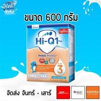 ราคา Hi-Q1plus Prebio proteQ ขนาด 600 กรัม ไฮคิวพรีไบโอโพรเทค สูตร 3 ขนาด600กรัม (5167640566)