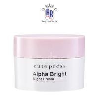 ราคา แท้|ส่งไว CUTE PRESS ครีมบำรุงผิว ลดจุดด่างดำ Alpha Arbutin Night Cream ลดฝ้า ลดกระ บำรุงผิว คิวเพรส ริชชี่ริชบิวตี้ (6677544065)