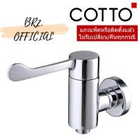 ราคา CT1059(HM) วาล์วเปิด-ปิดน้ำ รุ่น TRUST (13197540507)