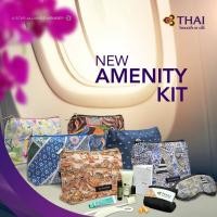 ราคา กระเป๋า Jim Thompson Amenity Kit Business Class การบินไทย ของแท้ ใหม่ ยังไม่เคยเปิด มี 4 ลายให้เลือก (29486276686)