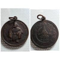 ราคา เหรียญหลวงพ่อคูณ ปริสุทฺโธ วัดบ้านไร่ รุ่นลาภผลพูนทวี ปี 2536 (หลังพระปิดตา) รุ่นยอดนิยม หายาก! พุทธคุณครอบจักรวาล (29080454770)