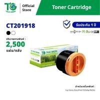 ราคา Fuji Xerox CT201918 สำหรับเครืองปริ้นต์ FUJI DocuPrint P255dw, M255z (22661764837)