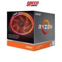 ราคา AMD CPU RYZEN 9 3900X 4.6 GHz Max Boost,3.8GHz Base AM4 SPEED GAMING (4024204730)