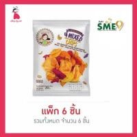 ราคา แม่นภา 4 มิกซ์เบรคแตก 30 กรัม (แพ็ก 6 ชิ้น) (40826350106)