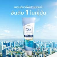 ราคา พร้อมส่ง ถูกที่สุด ‼️ ยาสีฟัน ขายดีอันดับ 1 จากญี่ปุ่น Sunstar Ora 2 me STAIN CLEAR ขนาดทดลอง 20g (48952963498)