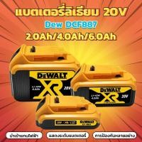 ราคา DEWALT แบตเตอรี่ 20V การรับประกัน 1 ปี แบตเตอรี่ลิเธียมไอออน Dewalt 2.0 Ah 4.0 Ah 6.0 Ah แบตเตอรี่เครื่องมือไฟฟ้า (29380501457)