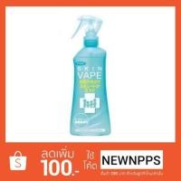 ราคา SKIN VAPE สเปรย์กันยุง 200ml (1219579321)