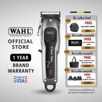 ราคา Wahl Super Taper Pro Cordless Hair Clipper - แบตเตอร์เลี่ยน, ปัตตาเลี่ยน, ที่กันขอบ, เครื่องตัดผม, Hair Clipper (29566564827)