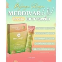 ราคา Medivar LIV คอลลาเจน วิตามินผิว "ยกกระชับ(ของแท้) (28807122192)