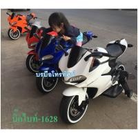 ราคา รถแบตเตอรี่เด็กสามล้อ ชอปเปอร์ รถไฟฟ้าคันใหญ่ (1652843550)