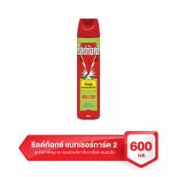 ราคา ชิลด์ท้อกซ์ แนทเชอร์การ์ด 2 สเปรย์กำจัดยุง และแมลงบินเล็กๆ อื่นๆ กลิ่นดี-เลมอนนีน 600 มล. (53057154707)