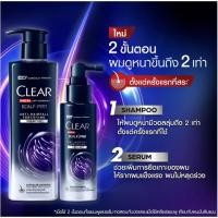 ราคา CLEAR MEN anti-hairfall fortifying shampoo/serum เคลียร์ เมน ลดการขาดหลุดร่วงของเส้นผม แชมพู 300 มล. /เซรั่ม 70 มล. (21586137733)