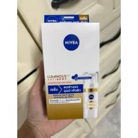 ราคา ( 5 ซอง) นีเวีย ลูมินัส 630 แอนตี้สปอต แอดวานซ์ ดาร์ค สปอต เซรั่ม (NIVEA Luminous 630 Antispot Advanced Dark Spot Serum (47206119964)