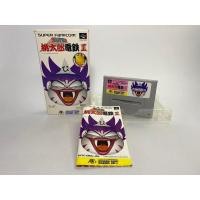 ราคา ตลับแท้ Super Famicom(japan) Super Momotarou Dentetsu III (18941070722)