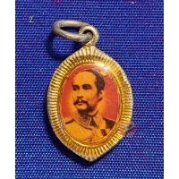 ราคา 1.32. เหรียญล็อกเก็ตเสด็จพ่อ ร.5 หลังกรมหลวงชุมพร (26213080268)