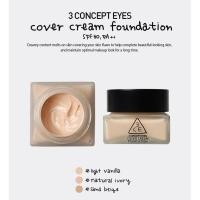 ราคา 3CE COVER CREAM FOUNDATION (13670969)