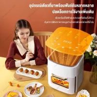 ราคา หม้อทอดไร้น้ำมันระบบดิจิตอล 15L หน้าจอสัมผัสใหญ่ ตั้งค่าได้อย่างแม่นยำ อบและทอดในเครื่องเดียว ทำอาหารได้ครบทุกเมนู (40276422695)