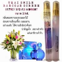 ราคา น้ำหอมไทยสมาย Britney Spears Fantasy Midnight (1524920328)