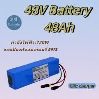 ราคา แบตเตอรี่ 48V 48Ah 100Ah สำหรับไฟโซล่าเซลล์อุปกรณ์ไฟฟ้า แบตเตอรี่ลิเธียม (48454398580)