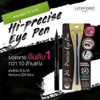 ราคา Eye liner lifeford pen อายไลน์เนอร์ ไลฟ์ฟอร์ด เพน 1 ชิ้น สีดำ สนิท เขียนขอบตา กันน้ำ กันเหงื่อ แห้งไว เขียนง่าย (3858290230)