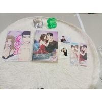 ราคา นิยายทำมือ Enchain22ล่ามรัก ของbabylinlin(โซ่+พลอย) (12399268649)