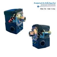ราคา เพรชเซอร์สวิตช์ PC ( PC 6-70-100 PSI เกลียวใน ) (26210791066)