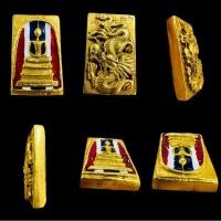 ราคา พระสมเด็จเนื้อเปียกทองฝังกริ่งลงยา (21690940465)