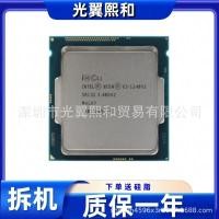 ราคา [มือสอง] CPU E3 1230V3 1240V3 1220 1230V3 1225V3 1226 1245 1246V3 1270V3 (27576056385)