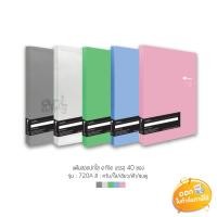 ราคา แฟ้มสอดปกใส E-file ขนาด A4 รุ่น 720A บรรจุ 40 ซอง **คละสี** (4150860859)