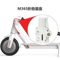 ราคา อุปกรณ์เสริมสกู๊ตเตอร์ไฟฟ้า M365/มือโปร พ่วงฐานพับและฐานคงที่ (51607559357)