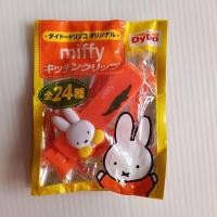 ราคา ที่ปิดถุงขนม ถุงขนม ตัวหนีบ ที่หนีบ มิฟฟี่ miffy ของเล่น ของสะสม ของเล่นญี่ปุ่น ของสะสมญี่ปุ่น (2374388177)