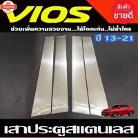 ราคา ถาดท้าย ถาดอเนกประสงค์ โตโยต้า วีออส TOYOTA VIOS 2013 2014 2015 2016 2017 2018 2019 2020 2021 ใส่ร่วมกันได้ T (25397559311)