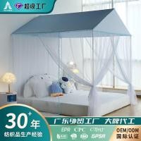 ราคา ใหม่บ้านห้องนอนตั้งพื้นมุ้งกันยุงเตียงเด็กเจ้าหญิงมุ้งกันยุงห้องเด็กเต็นท์เตียงม่านมุ้งกันยุงฝุ่นหล (50201406705)