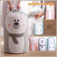 ราคา พร้อมส่ง ถุงเก็บผ้านวม ลายมุมิ ถุงเก็บของ แบบพลาสติก กันน้ำ มีหูรูด กันฝุ่น กระเป๋าจัดระเบียบ Storage Bag กล่องเก็บของ (4314250271)
