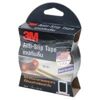 ราคา เทปกันลื่น 3M 1 นิ้ว X 1.8 ม. สีดำ (3841425784)