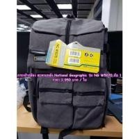 ราคา กระเป๋ากล้อง National Geographic NG W5070 กล้องกระเป๋าเป้สะพายหลัง สินค้าใหม่ ราคา 1950 บาท (3055525520)