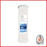 ราคา ไส้กรองเครื่องกรองน้ำ เครื่องกรองน้ำ ไส้กรอง ไส้กรอง CAMARCIO CTO 10 นิ้ว ฝาสีขาว ไส้กรองประเภท Activate Carbon มีความ (4862340016)