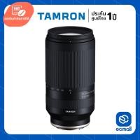 ราคา Tamron 70-300mm f/4.5-6.3 Di III RXD For Sony E (ประกันศูนย์ 1 ปี) (22545594179)