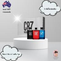 ราคา น้ำหอม Cristiano Ronaldo CR7 Trio Set 30ml เซ็ต 3 ชิ้น (44178835317)