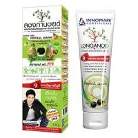 ราคา ลองกานอยด์ สารสกัดลำไย+สมุนไพรไทย สูตรร้อน ขนาด 100 กรัม (5563516858)